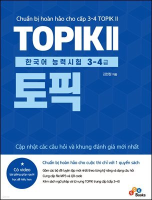 TOPIK 2 한국어능력시험 3-4급
