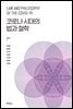 코로나 시대의 법과 철학
