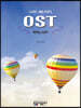 드라마 · 영화 주제가 피아노 OST