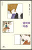 엄마의 이름