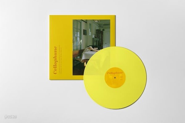 프롬 (Fromm) - CELLOPHANE (Yellow Color LP 한정판)