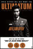 얼티메이텀 ULTIMATUM
