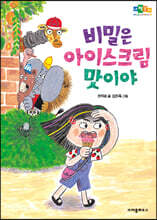 상품명