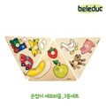 벨러덕 손잡이 세모퍼즐_3종 세트