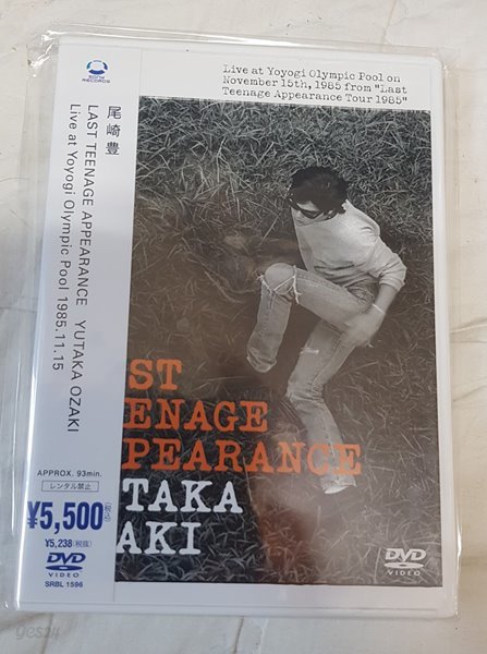 Ozakiyutaka 오자키유타카 라이브 라스트틴에이지어페런스 dvd