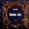 Eugen Cicero Trio - Rokoko Jazz (Remastered)(180G)(LP)