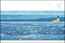 빛이 사라지기 전에