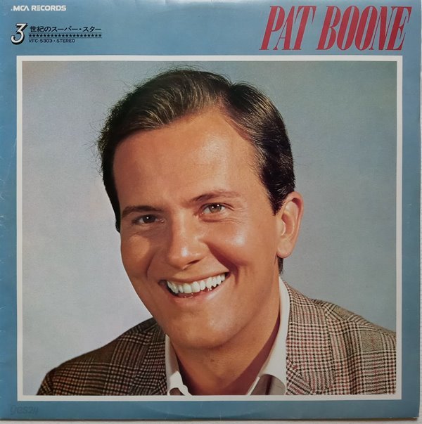 LP(수입) 팻 분 Pat Boone : Pat Boone