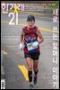 한겨레21 1372호