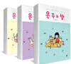 은주의 방 1~3권 재정가 세트