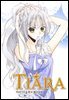 [대여] 티아라(컬러연재) 219화