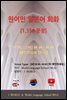 원어민 일본어 회화 1,350문장 / [M] M M- M M