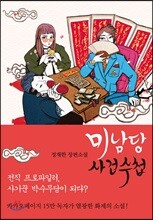상품명