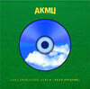 악동뮤지션 - AKMU COLLABORATION ALBUM [NEXT EPISODE]