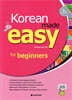 Korean Made Easy for Beginners