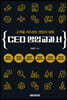 CEO 영업교과서
