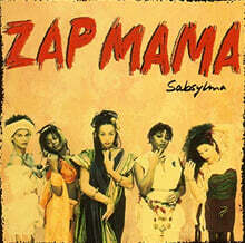 Zap Mama (잽 마마) - 2집 Sabsylma