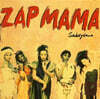 Zap Mama (잽 마마) - 2집 Sabsylma