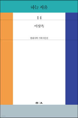 하늘 저울