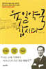 육일약국 갑시다