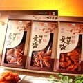 [9/9(수)순차출고][과일愛]영암 대봉 곶감선물세트 말랭이 2호 (말랭이 500g x 3개)