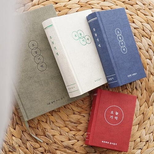 리훈 오늘기억 일기장 하루 감사 3년 일기 성인 데일리 저널