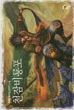 상품명