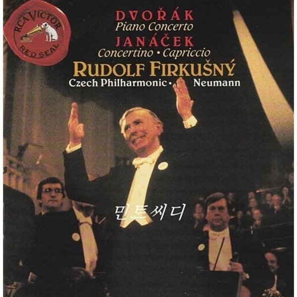 Antonin Dvorak: Piano Concerto, Op. 33  