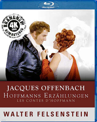 Karl-Fritz Voigtmann 오펜바흐: 오페라 '호프만 이야기' (Jacques Offenbach: Les Contes D'Hoffmann) 