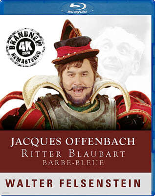 Karl-Fritz Voigtmann 오펜바흐: 오페레타 '푸른 수염' (Jacques Offenbach: Barbe Bleue) 