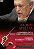 주빈 메타 다큐멘터리 - 좋은 생각, 좋은 말, 좋은 행동 (Zubin Mehta - Good Thoughts, Good Words, Good Deeds)