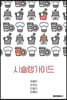 시슐랭가이드