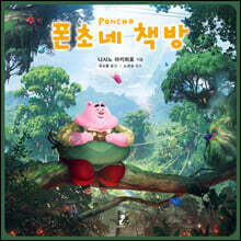 상품명