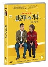 필로미나의 기적 (1Disc)