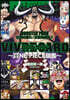 VIVRE CARD ~ONE PIECE圖鑑~  BOOSTER PACK 壓倒的戰力！ 百獸海賊團!!