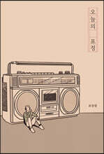 상품명