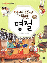 상품명