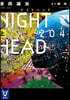 NIGHT HEAD 2041(上)