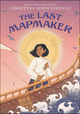 The Last Mapmaker : 2023 뉴베리 아너 수상작