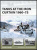 Tanks at the Iron Curtain 1960-75