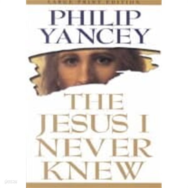 The Jesus I Never Knew (Paperback) /(PHILIP YANCEY)