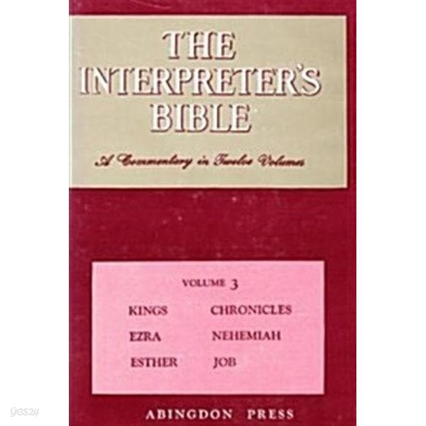 The Interpreter&#39;s Bible, Vol. 3: KINGS CHRONICLES EZRA NEHEMIAH ESTHER JOB (Hardcover, 1978 17쇄)  