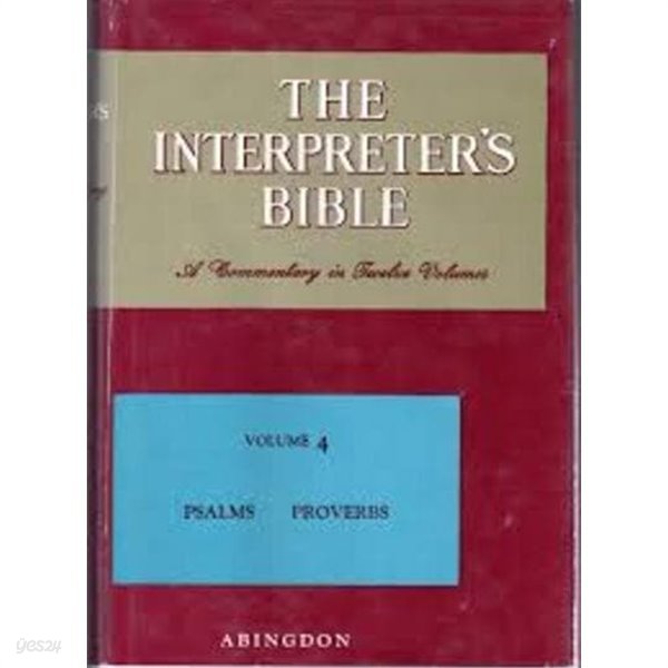 The Interpreter&#39;s Bible, Vol. 4: Psalms, Proverbs (Hardcover, 1980 22쇄) 