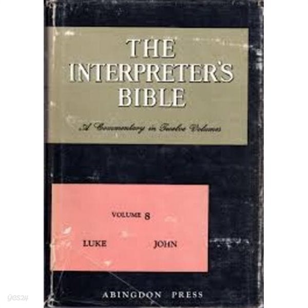 The Interpreter&#39;s Bible, Vol. 8: Luke, John (Hardcover, 1980 27쇄) 