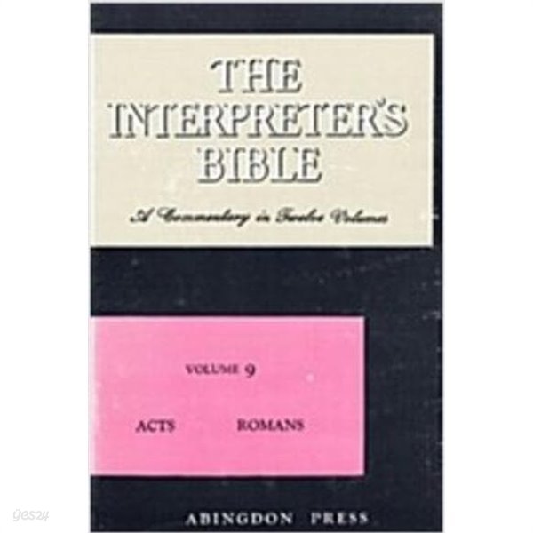 The Interpreter&#39;s Bible, Vol. 9: Acts, Romans (Hardcover, 1980 25쇄)