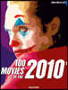 100 Movies of the 2010s
