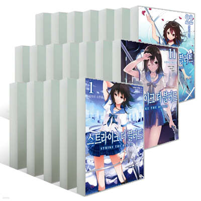 Strike the Blood, Vol. 16 (light novel) eBook by Gakuto Mikumo - EPUB Book