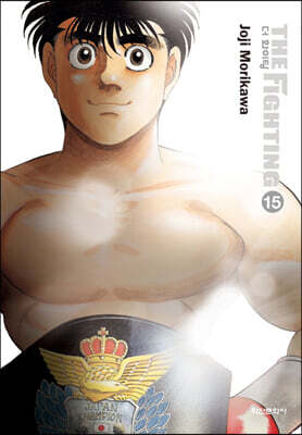 더 화이팅 The Fighting 신장재편판 15