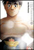 더 화이팅 The Fighting 신장재편판 15