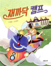 상품명